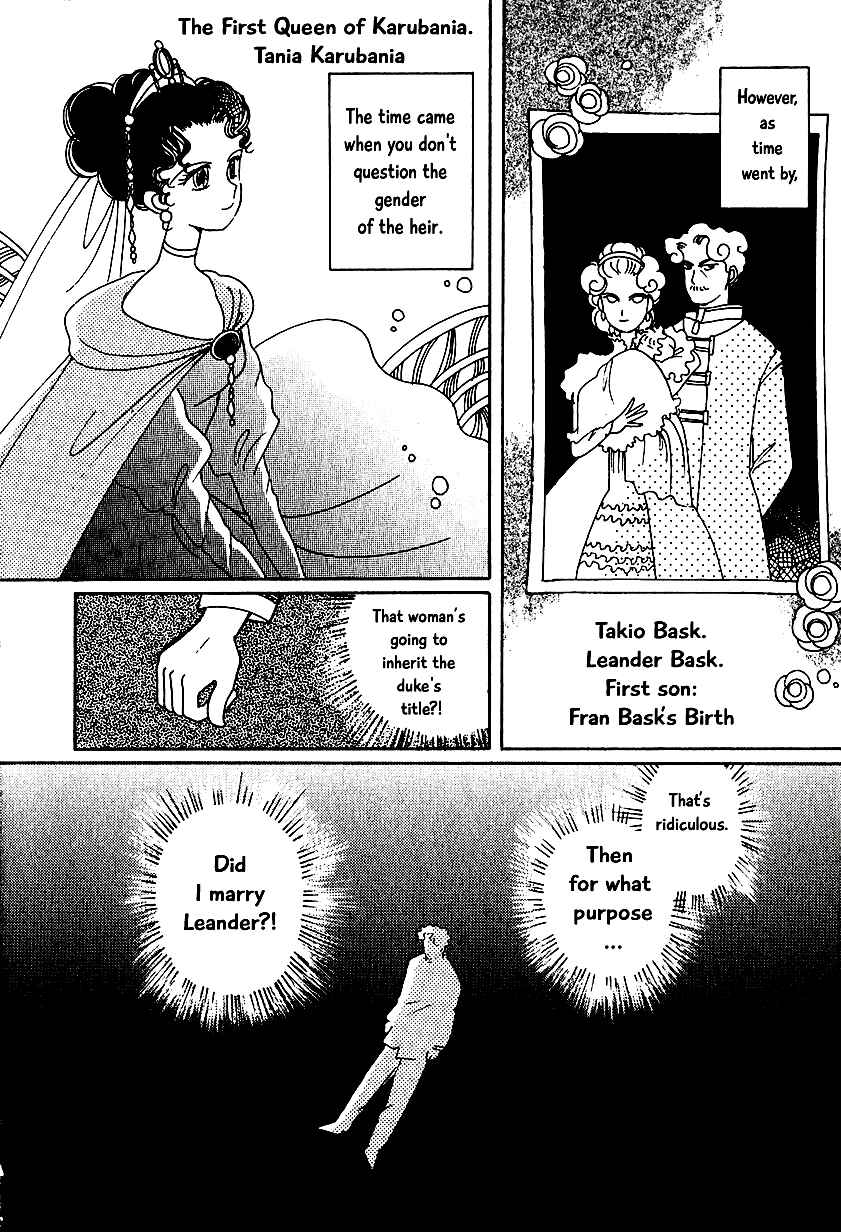 Page 2 Chapter 7 Calbania Monogatari