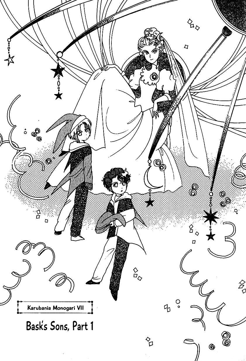 Page 3 Chapter 7 Calbania Monogatari