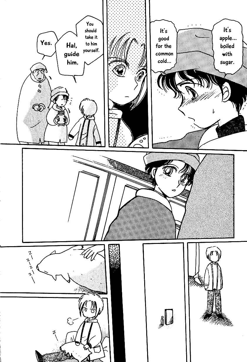Page 8 Chapter 7 Calbania Monogatari
