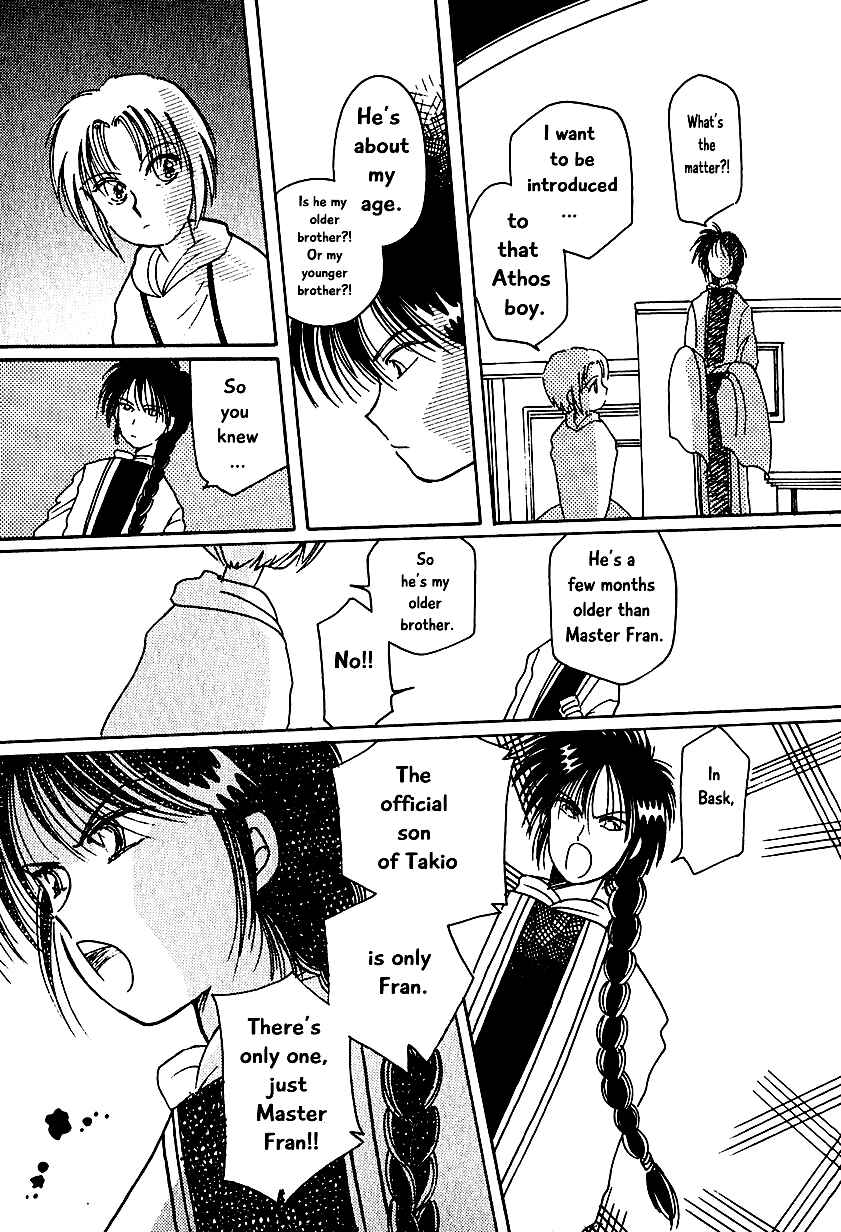 Page 9 Chapter 7 Calbania Monogatari