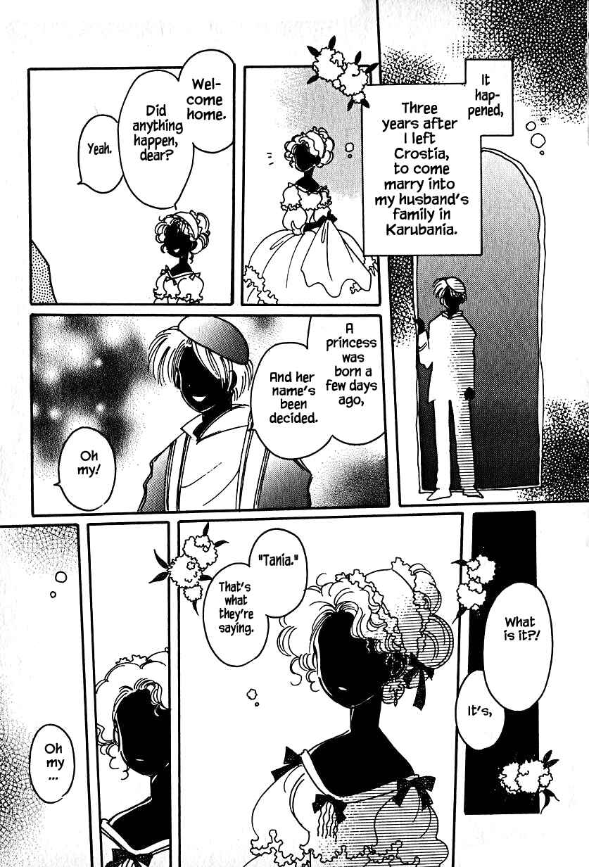 Page 1 Chapter 17 Calbania Monogatari
