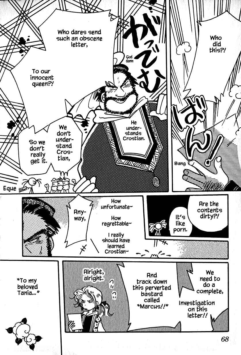 Page 10 Chapter 17 Calbania Monogatari