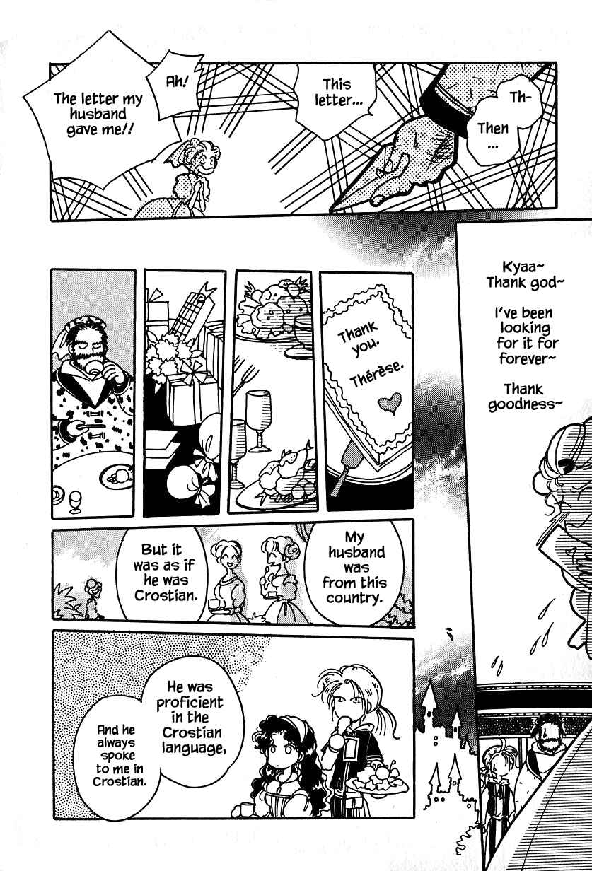 Page 20 Chapter 17 Calbania Monogatari