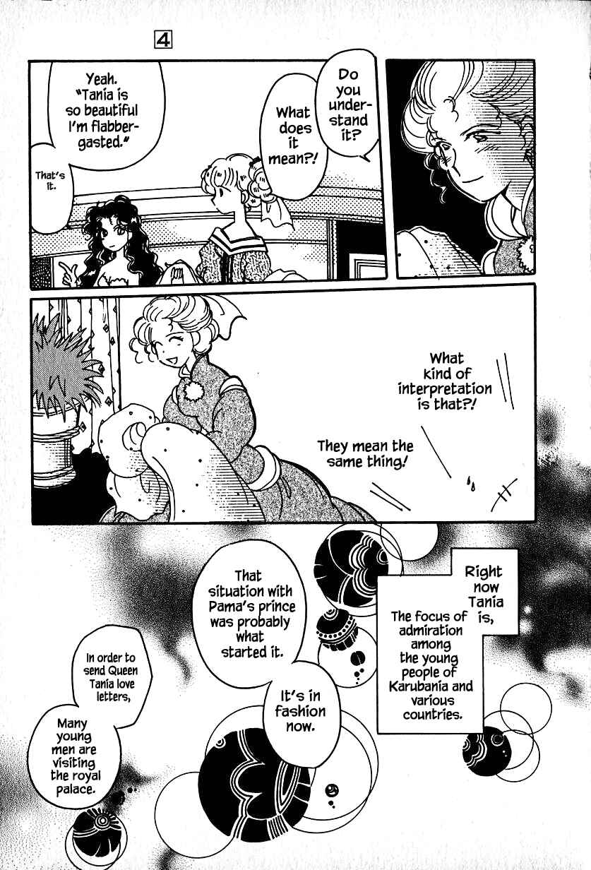 Page 5 Chapter 17 Calbania Monogatari