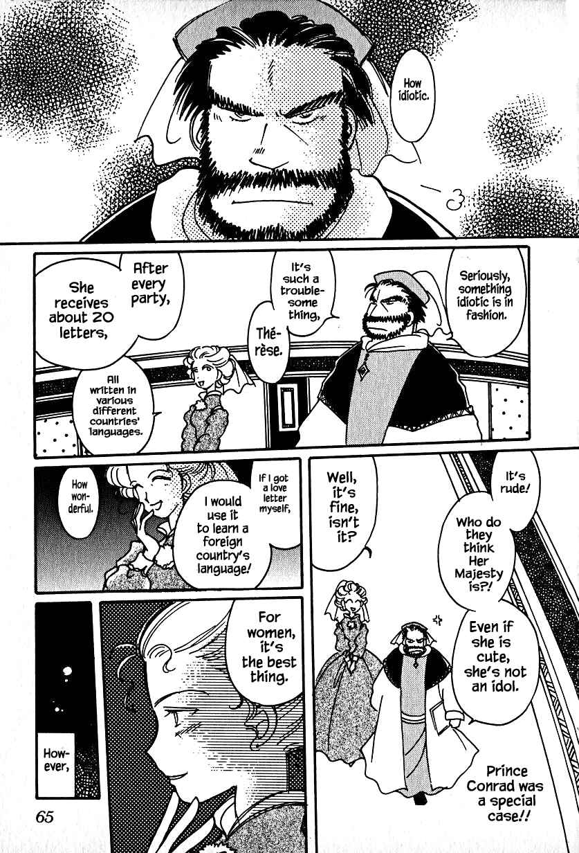 Page 7 Chapter 17 Calbania Monogatari