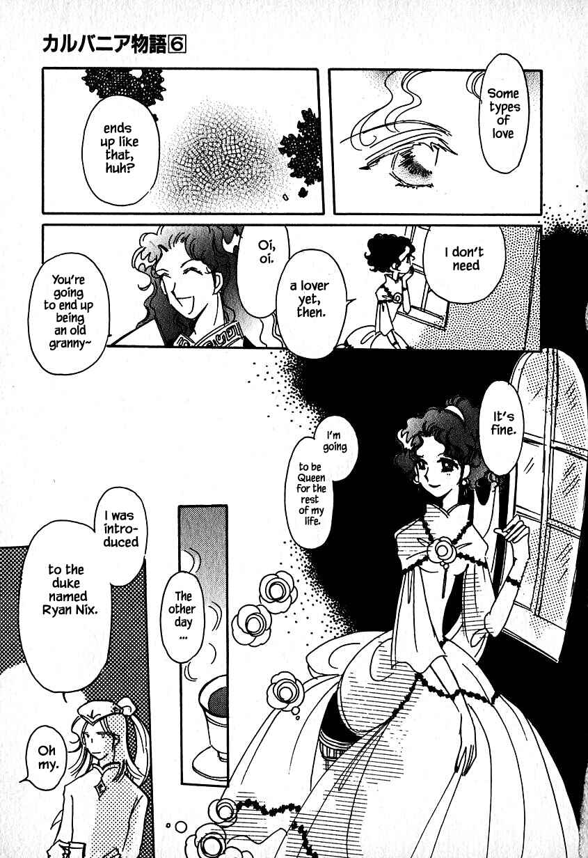 Page 23 Chapter 28.2 Calbania Monogatari