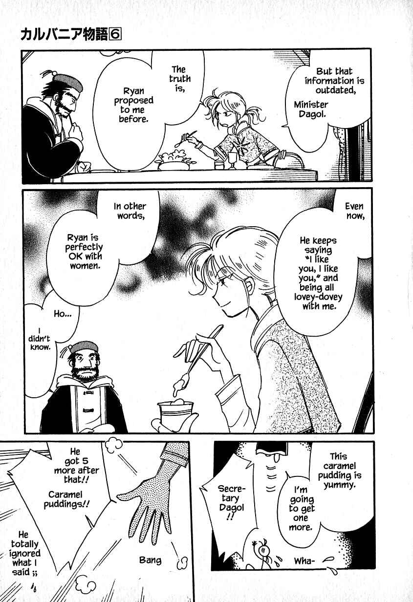 Page 7 Chapter 28.2 Calbania Monogatari