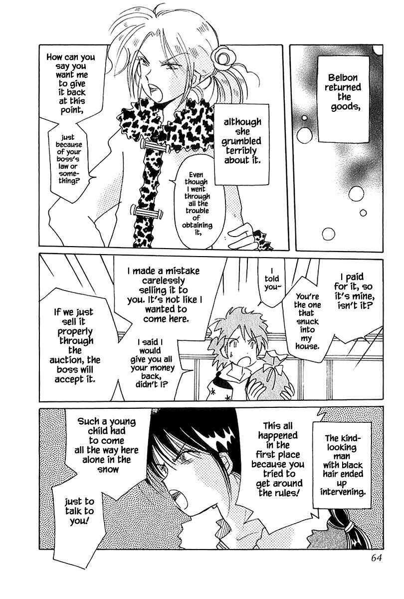 Page 2 Chapter 39.2 Calbania Monogatari