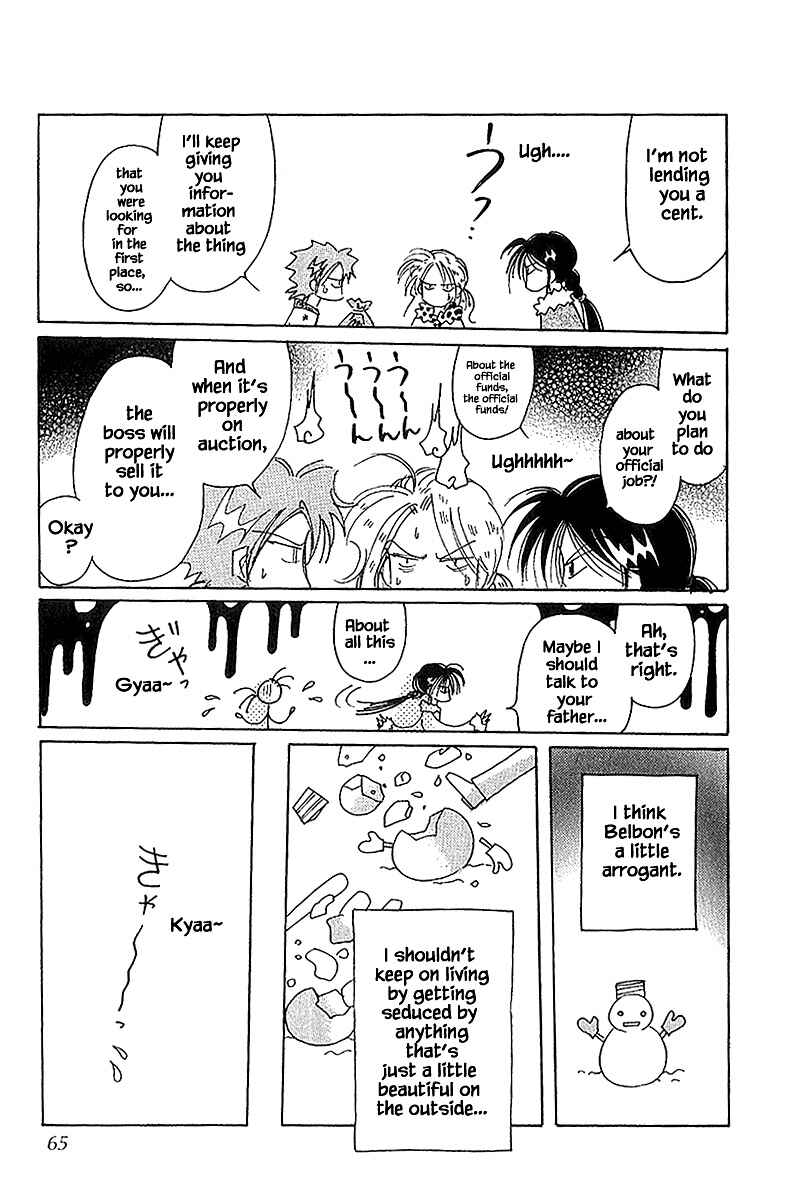 Page 3 Chapter 39.2 Calbania Monogatari