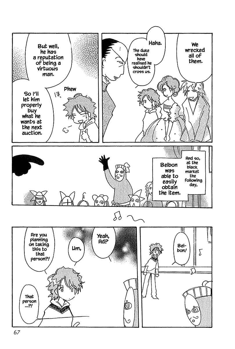 Page 5 Chapter 39.2 Calbania Monogatari