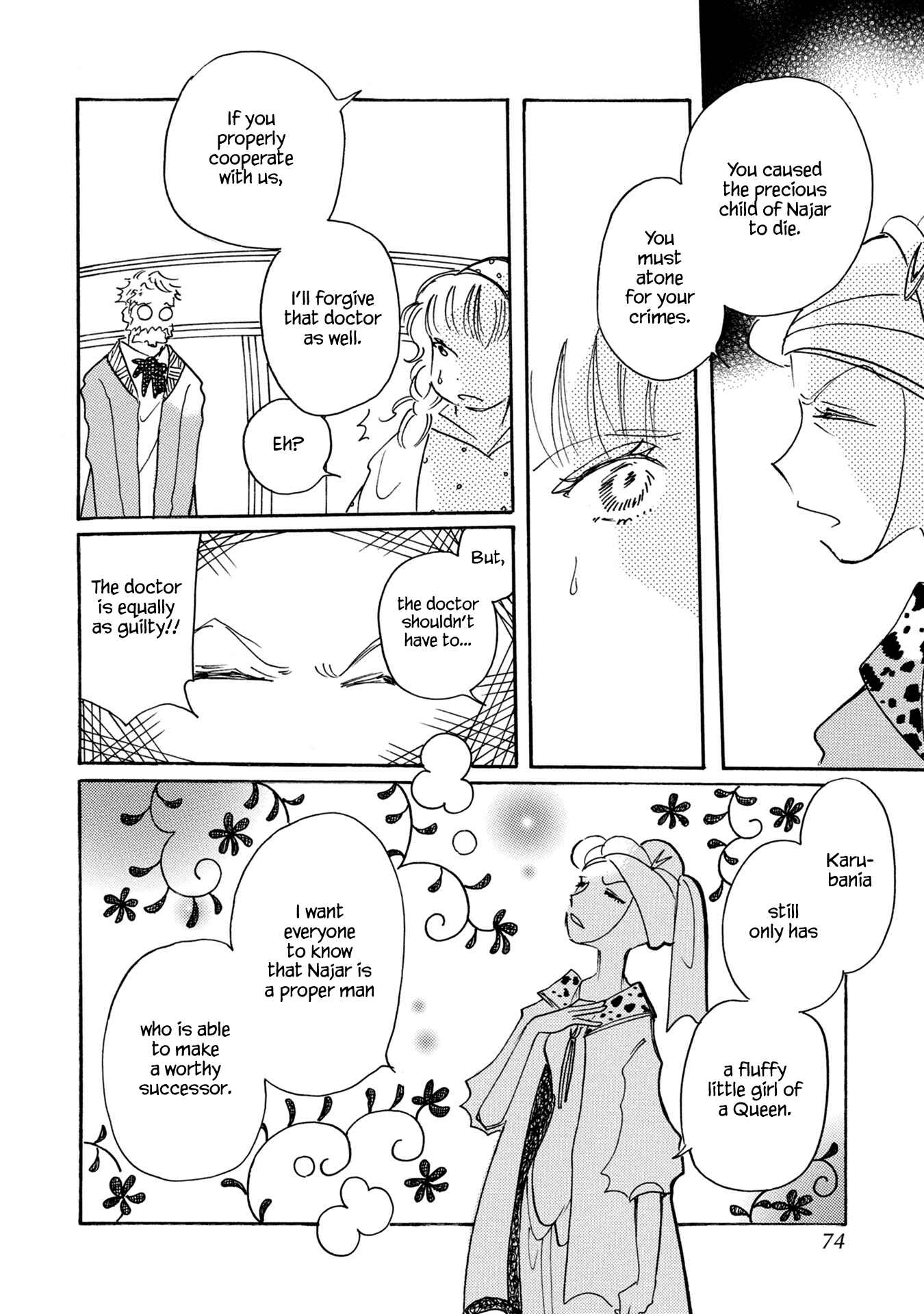 Page 16 Chapter 84 Calbania Monogatari