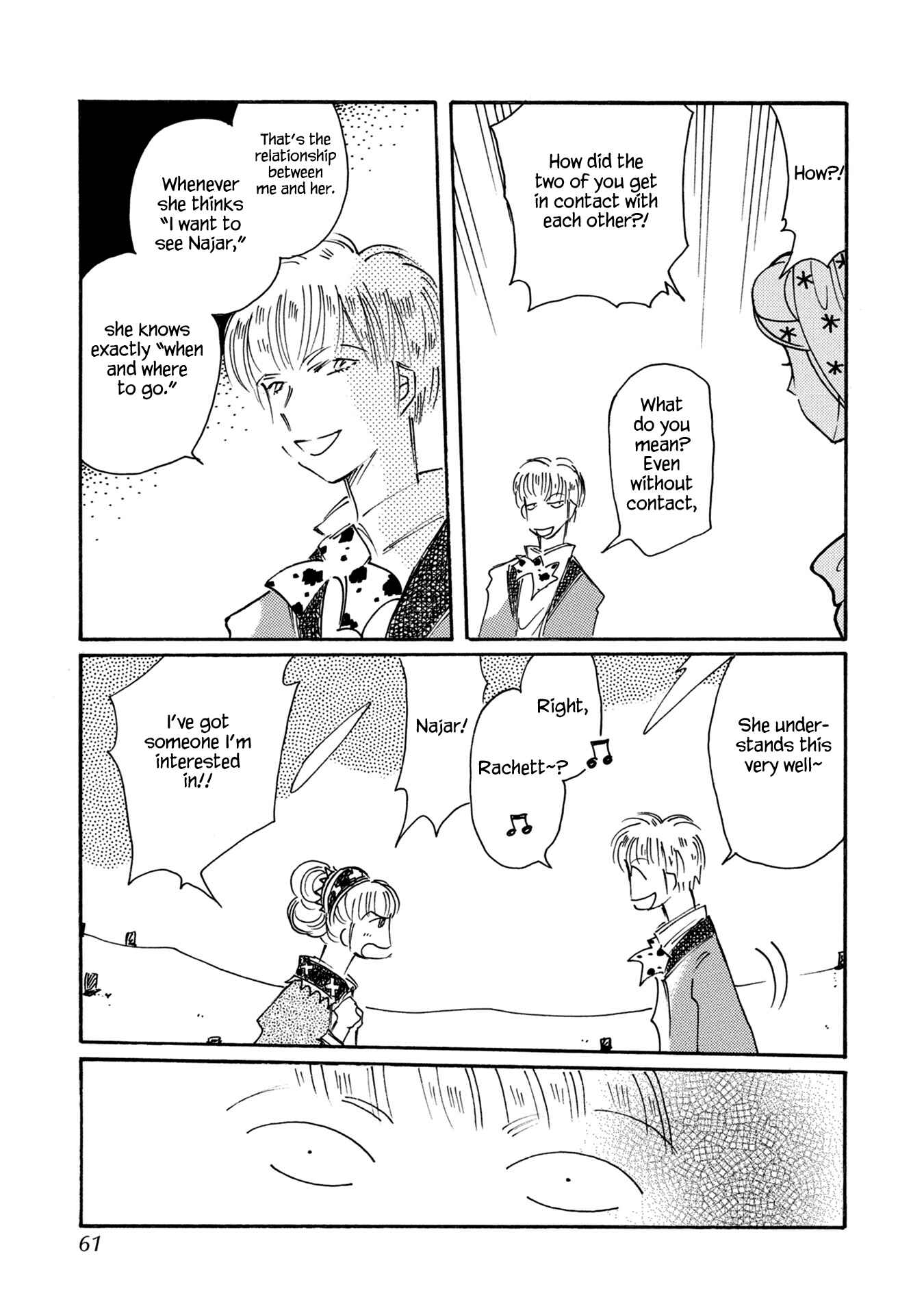 Page 3 Chapter 84 Calbania Monogatari