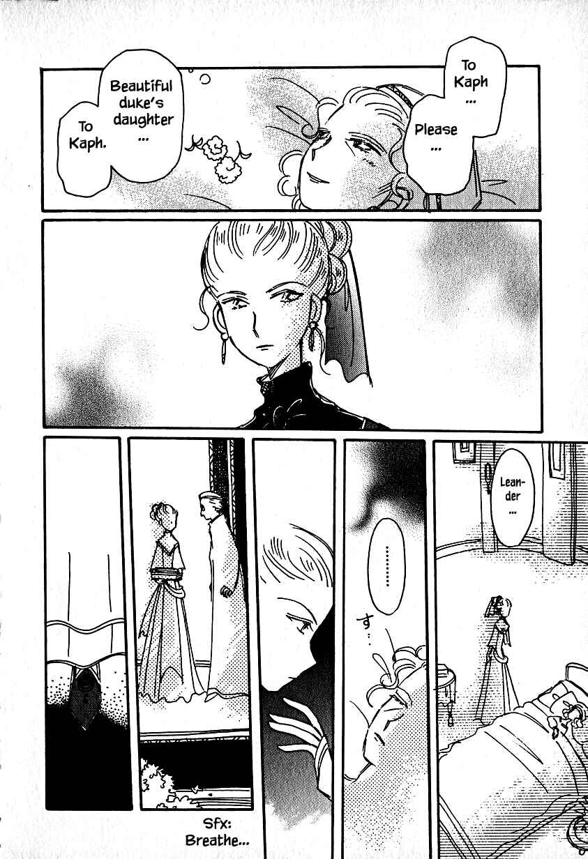 Page 14 Chapter 23.3 Calbania Monogatari