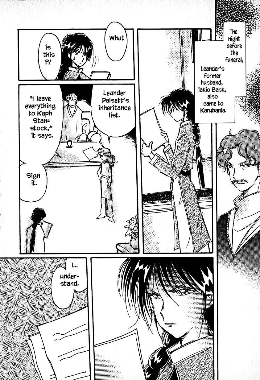 Page 16 Chapter 23.3 Calbania Monogatari