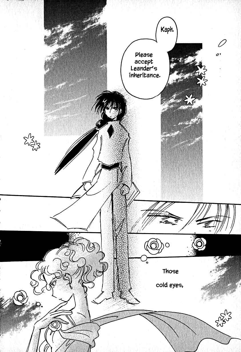 Page 20 Chapter 23.3 Calbania Monogatari
