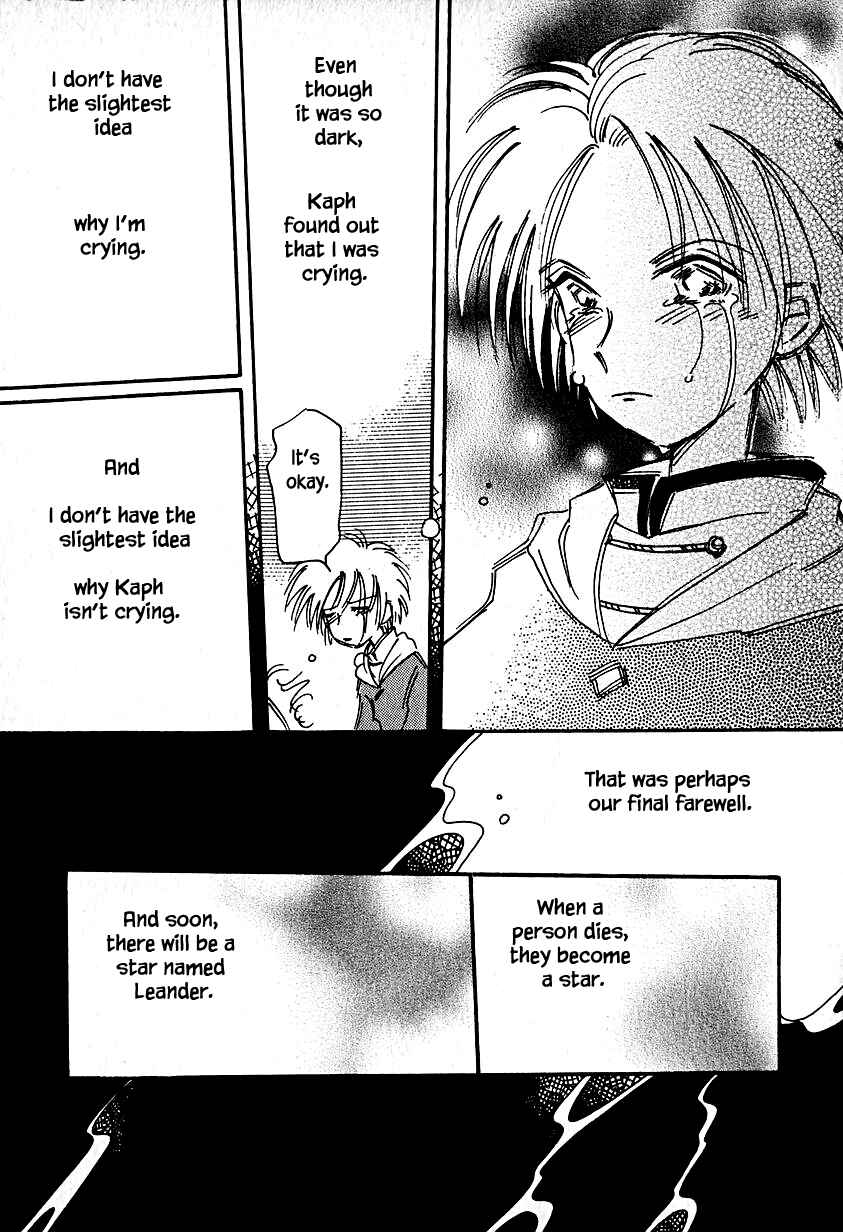 Page 9 Chapter 23.3 Calbania Monogatari