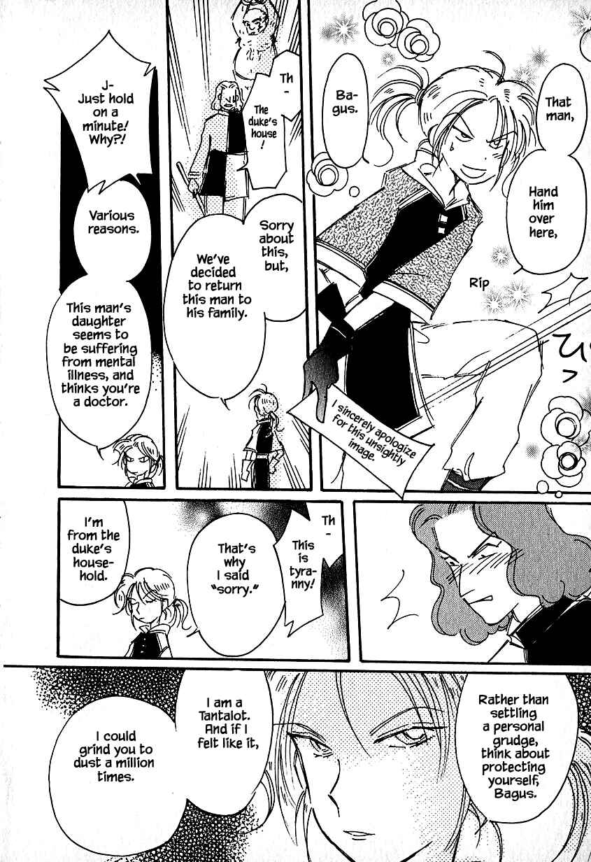 Page 18 Chapter 27 Calbania Monogatari