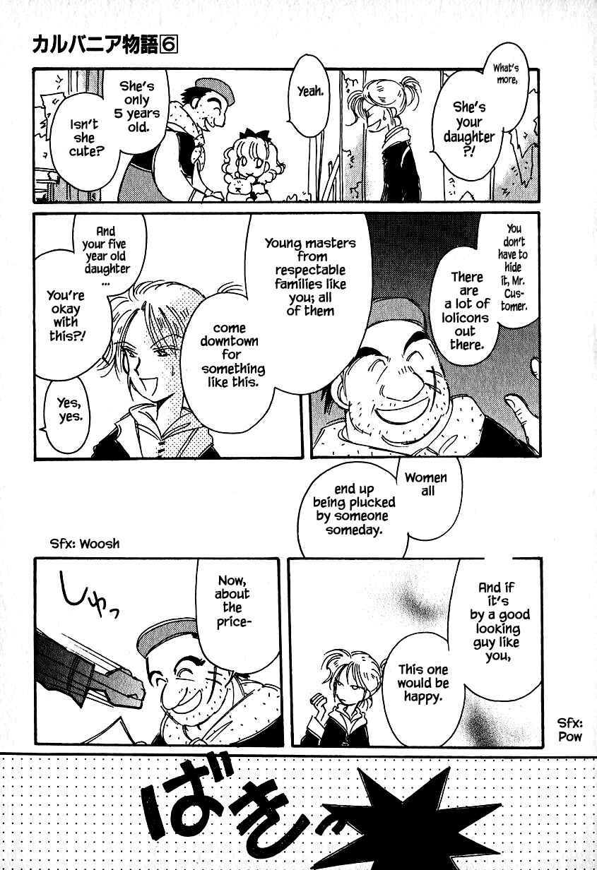 Page 3 Chapter 27 Calbania Monogatari