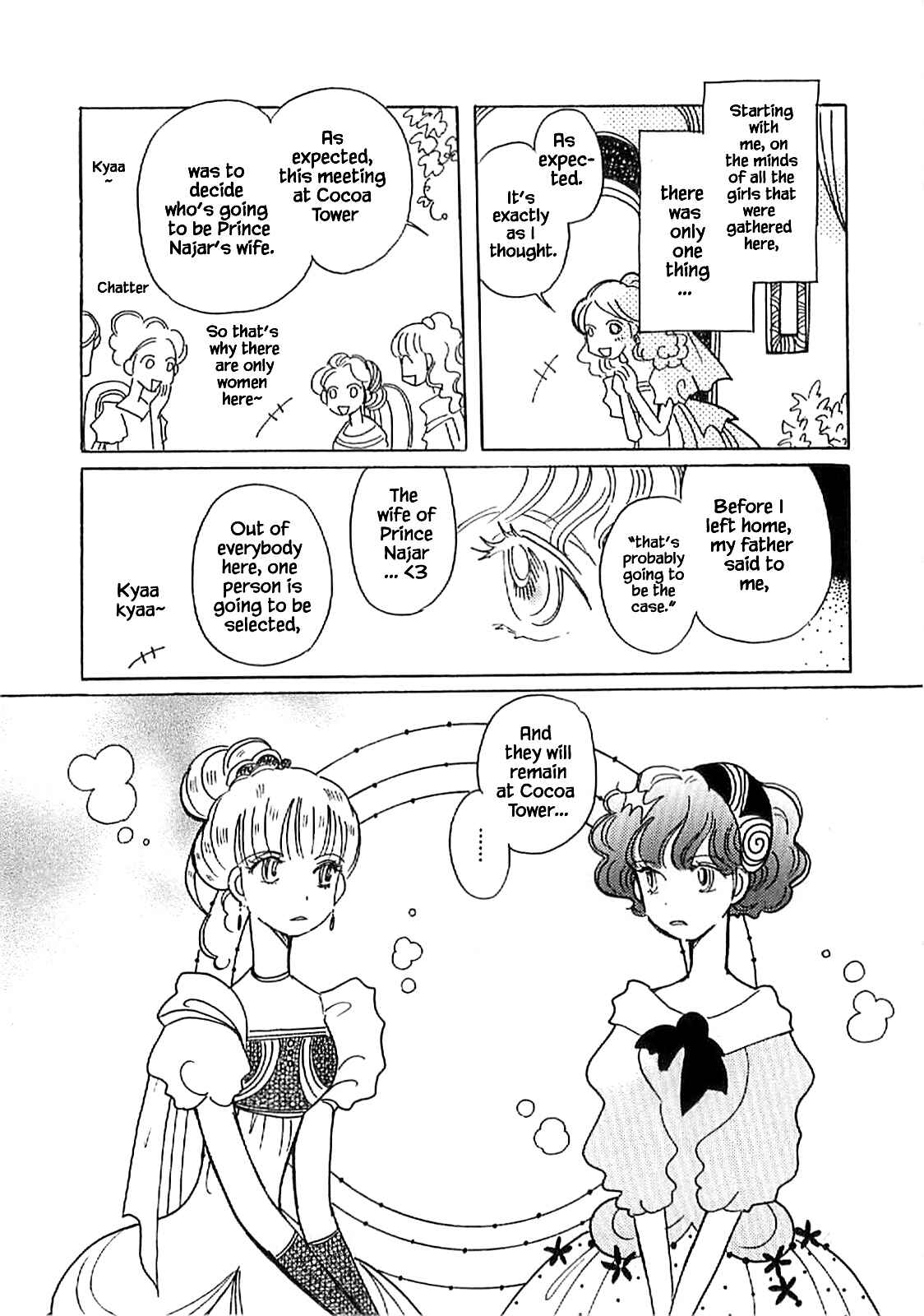 Page 13 Chapter 57.1 Calbania Monogatari