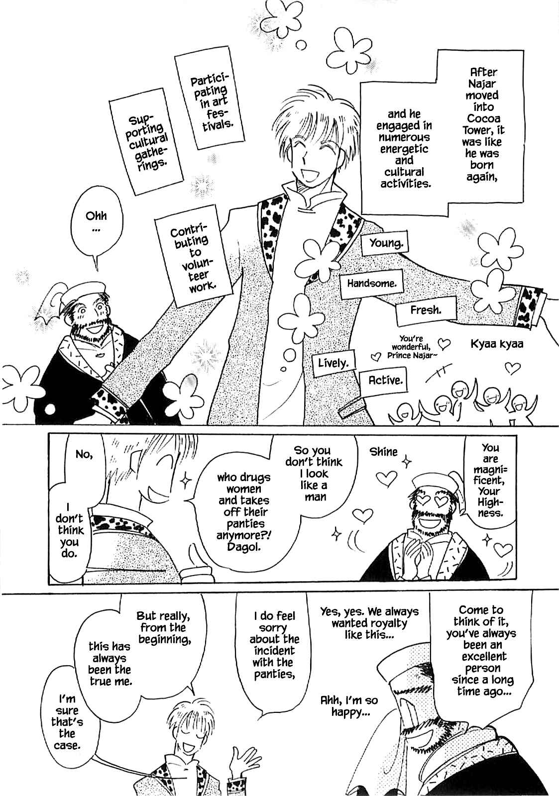 Page 6 Chapter 57.1 Calbania Monogatari