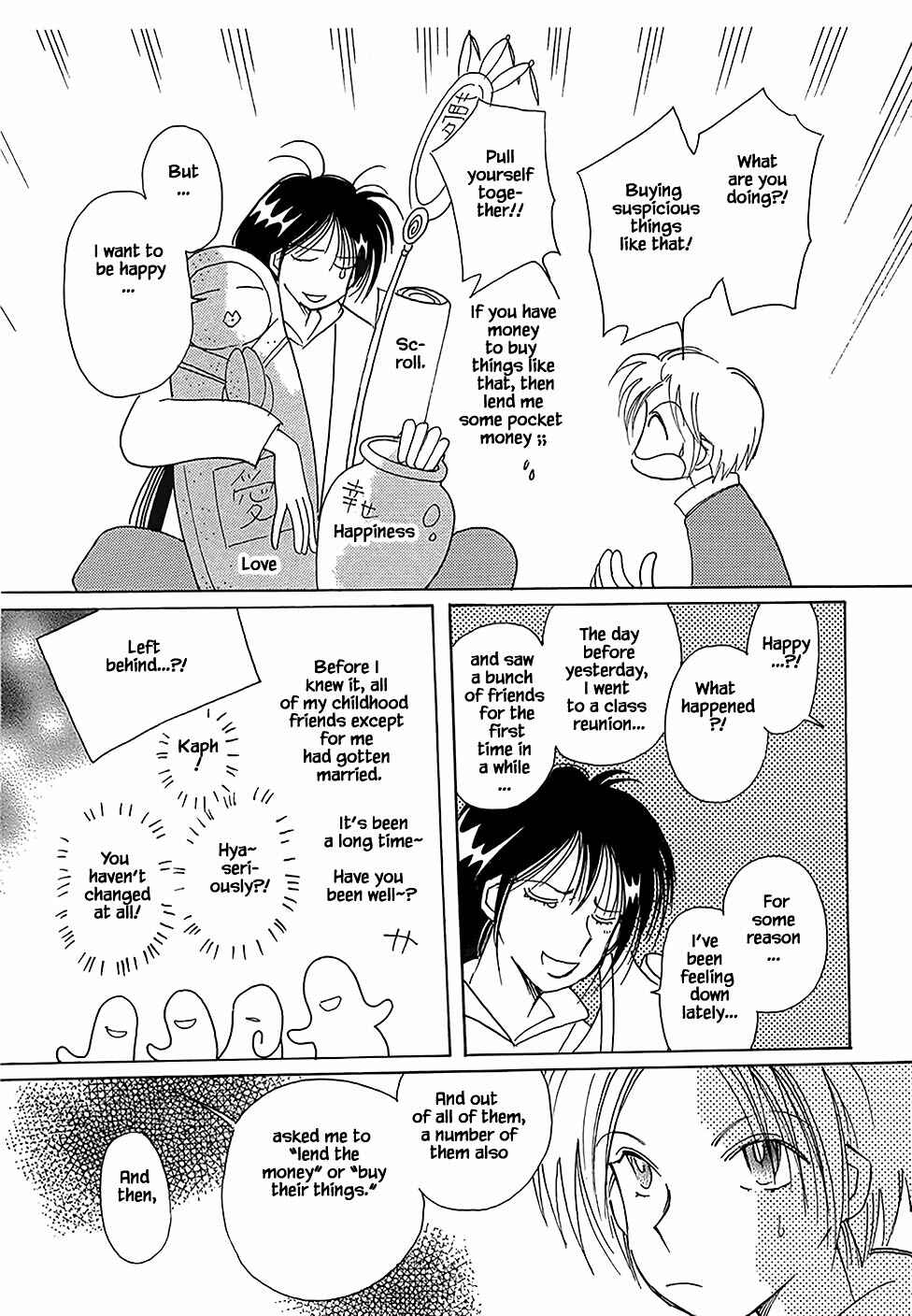 Page 14 Chapter 47 Calbania Monogatari