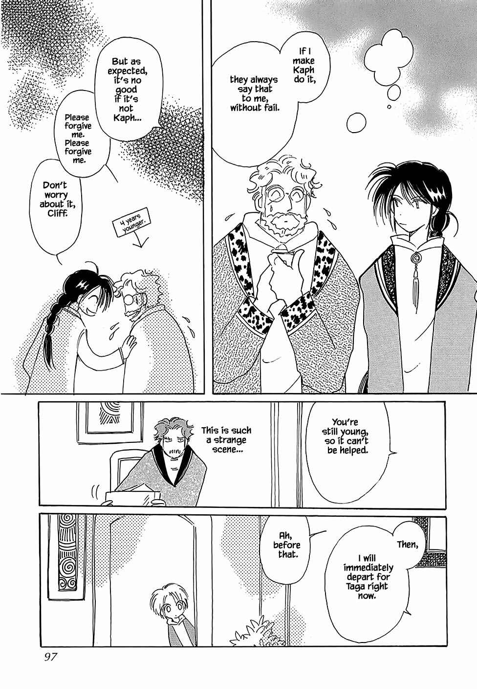 Page 20 Chapter 47 Calbania Monogatari