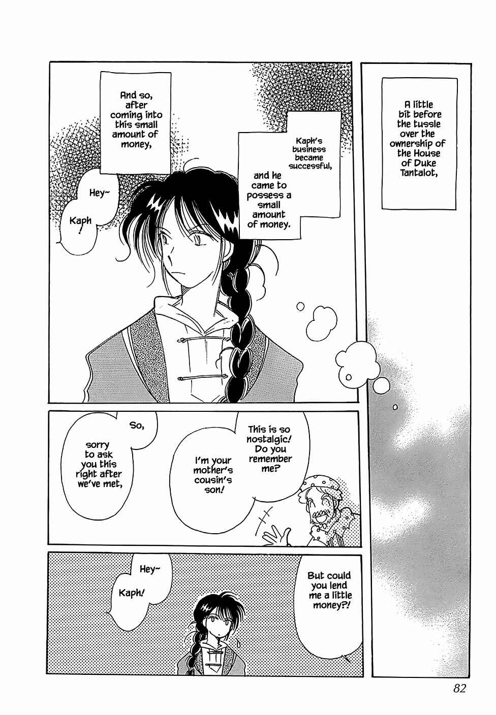 Page 5 Chapter 47 Calbania Monogatari