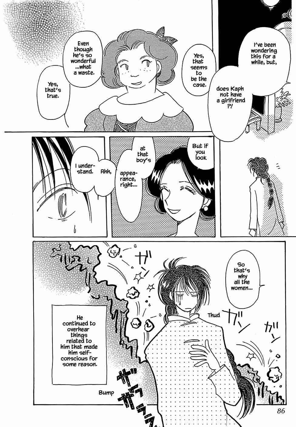 Page 9 Chapter 47 Calbania Monogatari