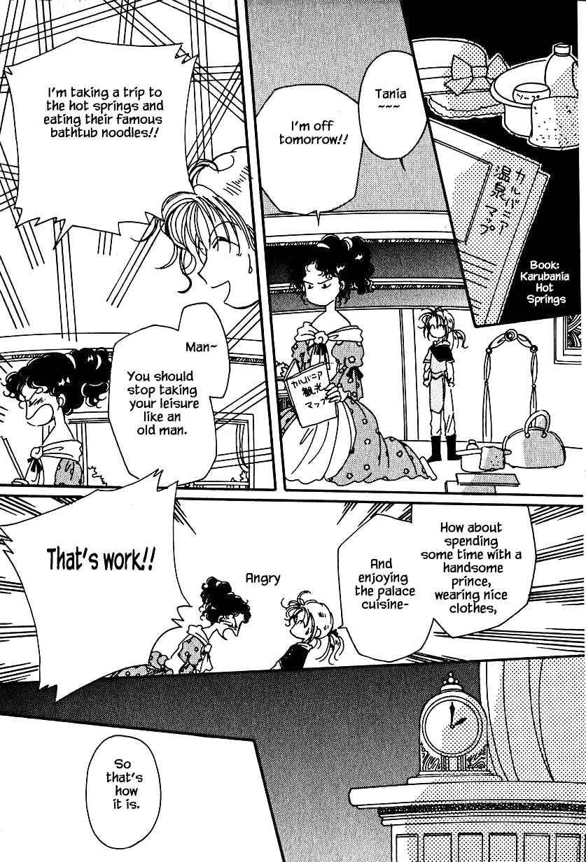 Page 18 Chapter 16 Calbania Monogatari