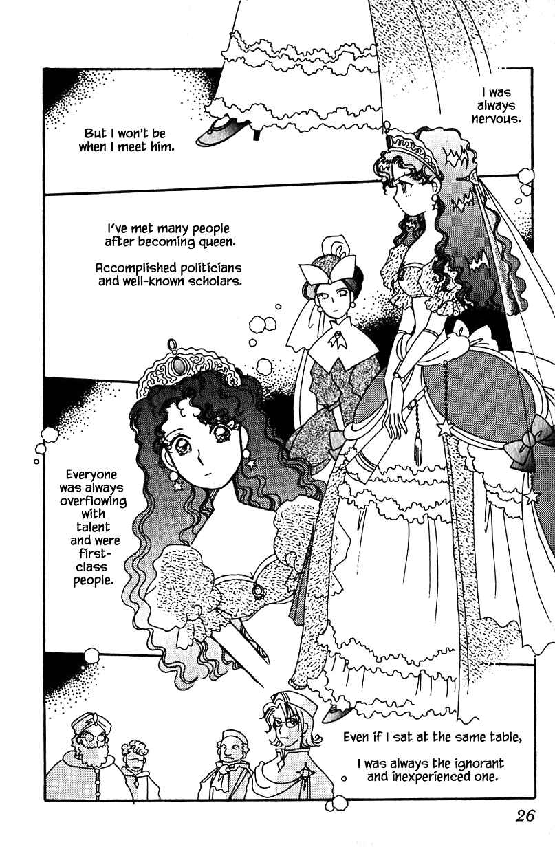 Page 23 Chapter 16 Calbania Monogatari