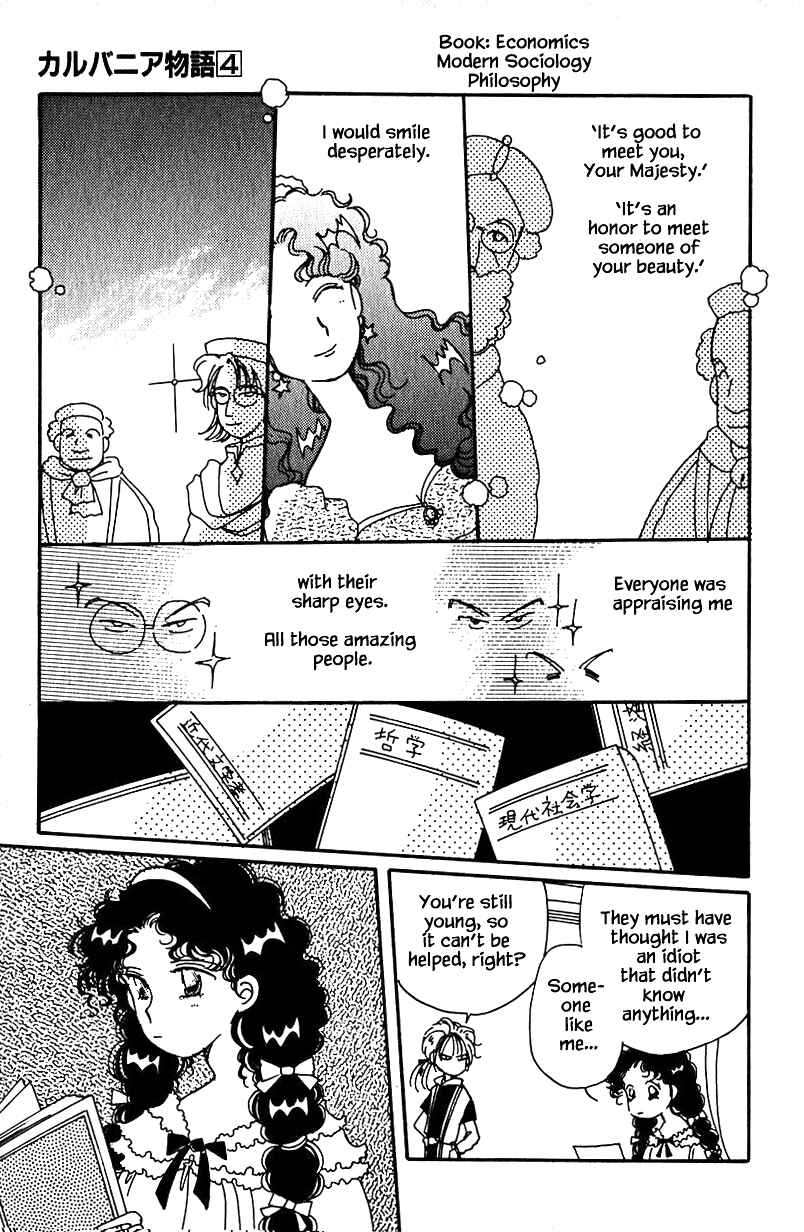 Page 24 Chapter 16 Calbania Monogatari