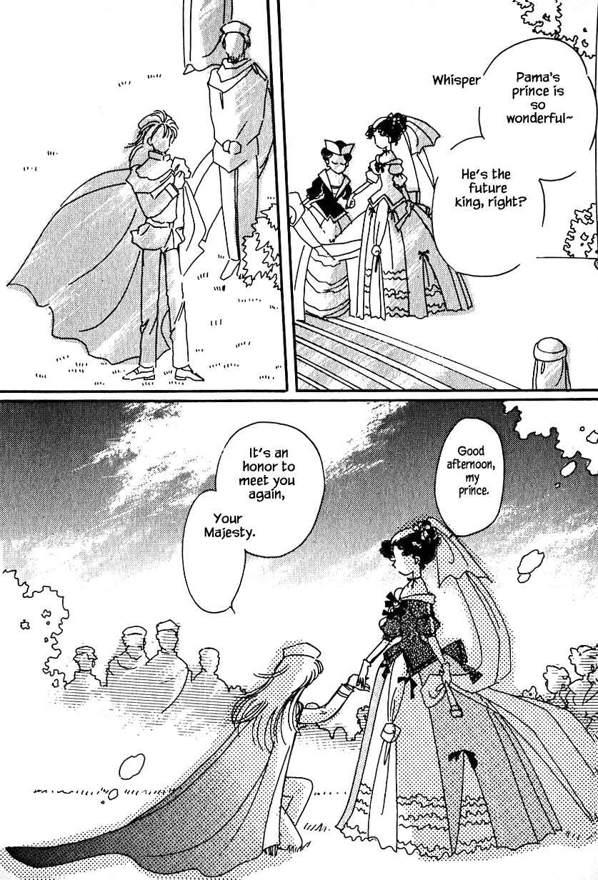 Page 25 Chapter 16 Calbania Monogatari