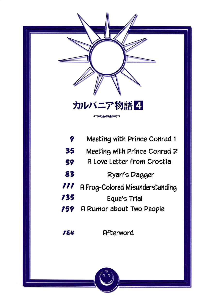 Page 4 Chapter 16 Calbania Monogatari