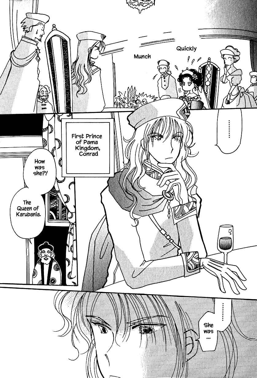 Page 9 Chapter 16 Calbania Monogatari