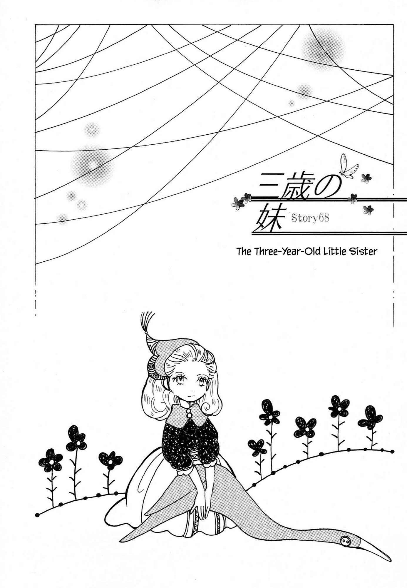 Page 1 Chapter 68 Calbania Monogatari