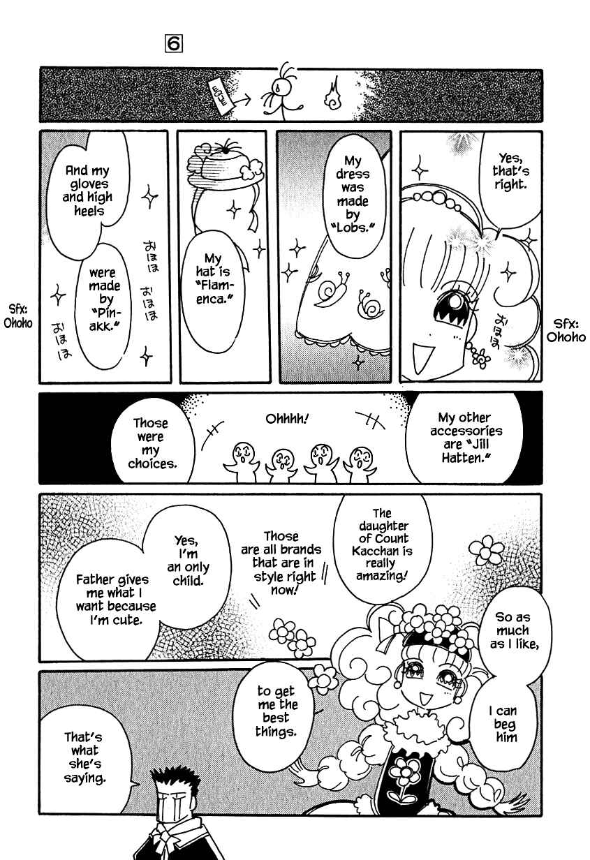 Page 10 Chapter 26 Calbania Monogatari