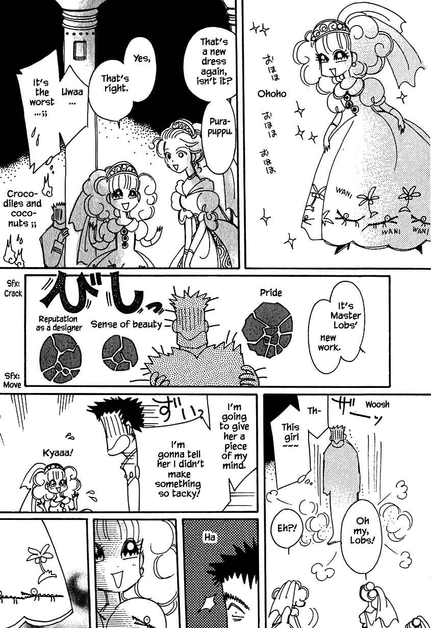 Page 14 Chapter 26 Calbania Monogatari