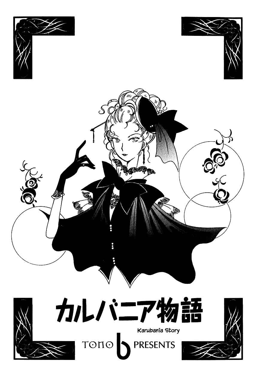 Page 5 Chapter 26 Calbania Monogatari