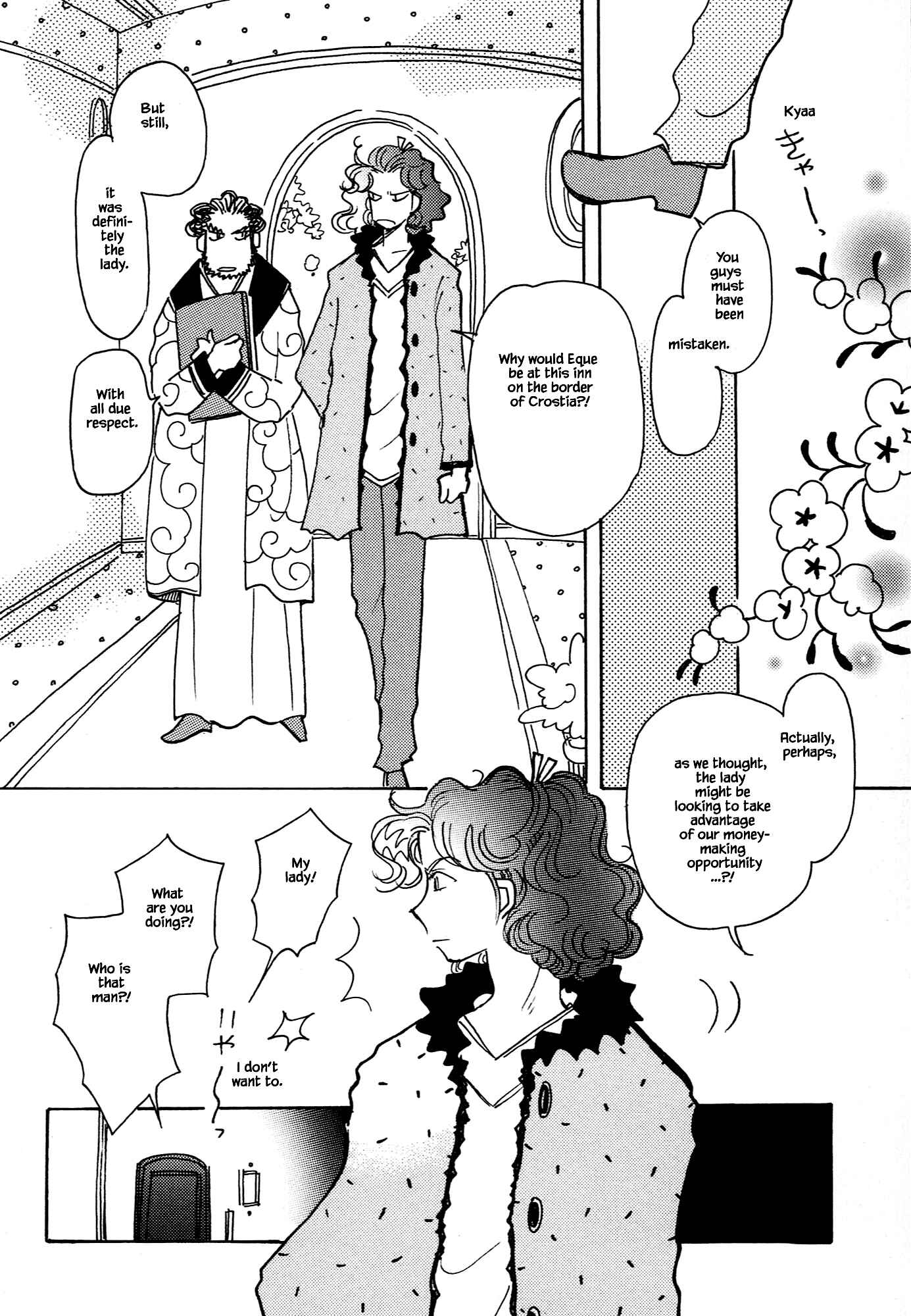 Page 6 Chapter 61.4 Calbania Monogatari