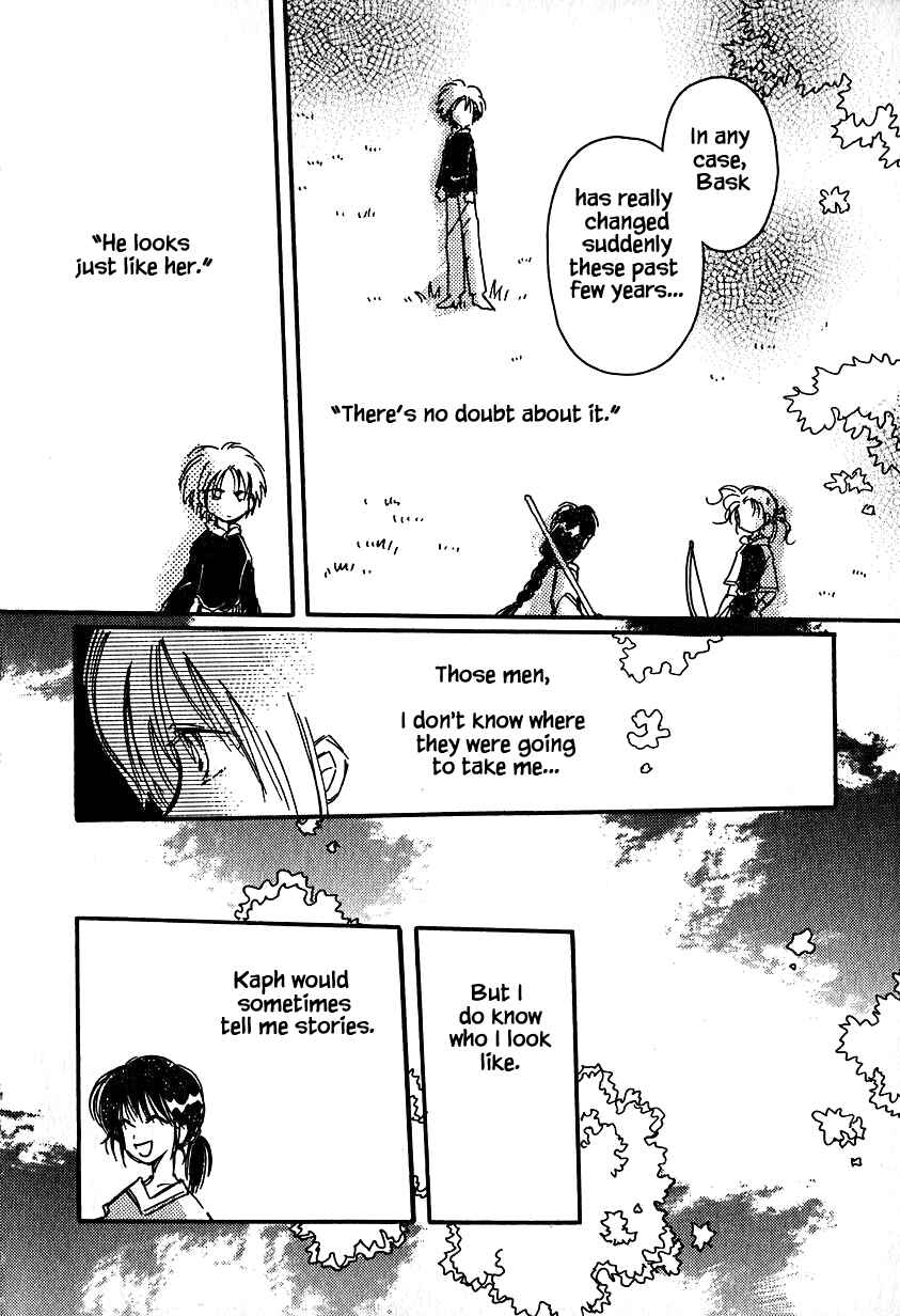 Page 12 Chapter 23.1 Calbania Monogatari
