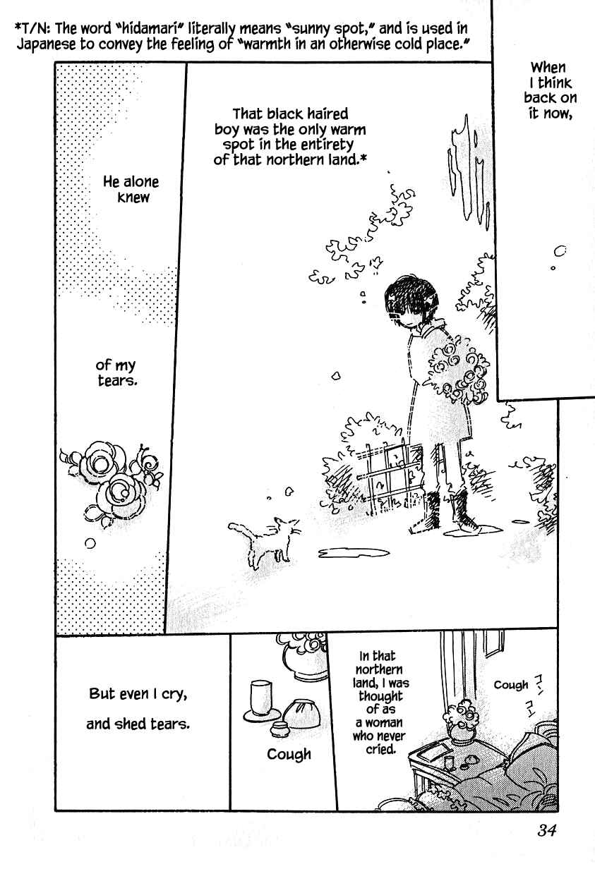 Page 2 Chapter 23.1 Calbania Monogatari