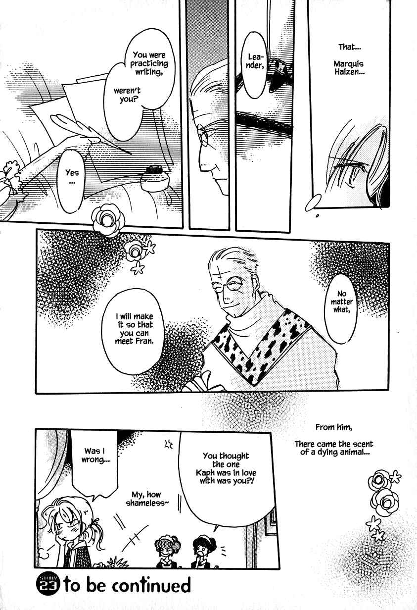 Page 32 Chapter 23.1 Calbania Monogatari