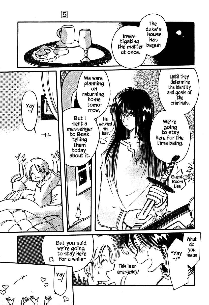 Page 7 Chapter 23.1 Calbania Monogatari