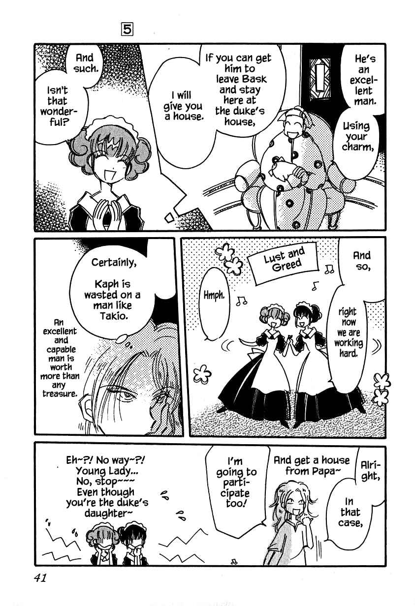Page 9 Chapter 23.1 Calbania Monogatari