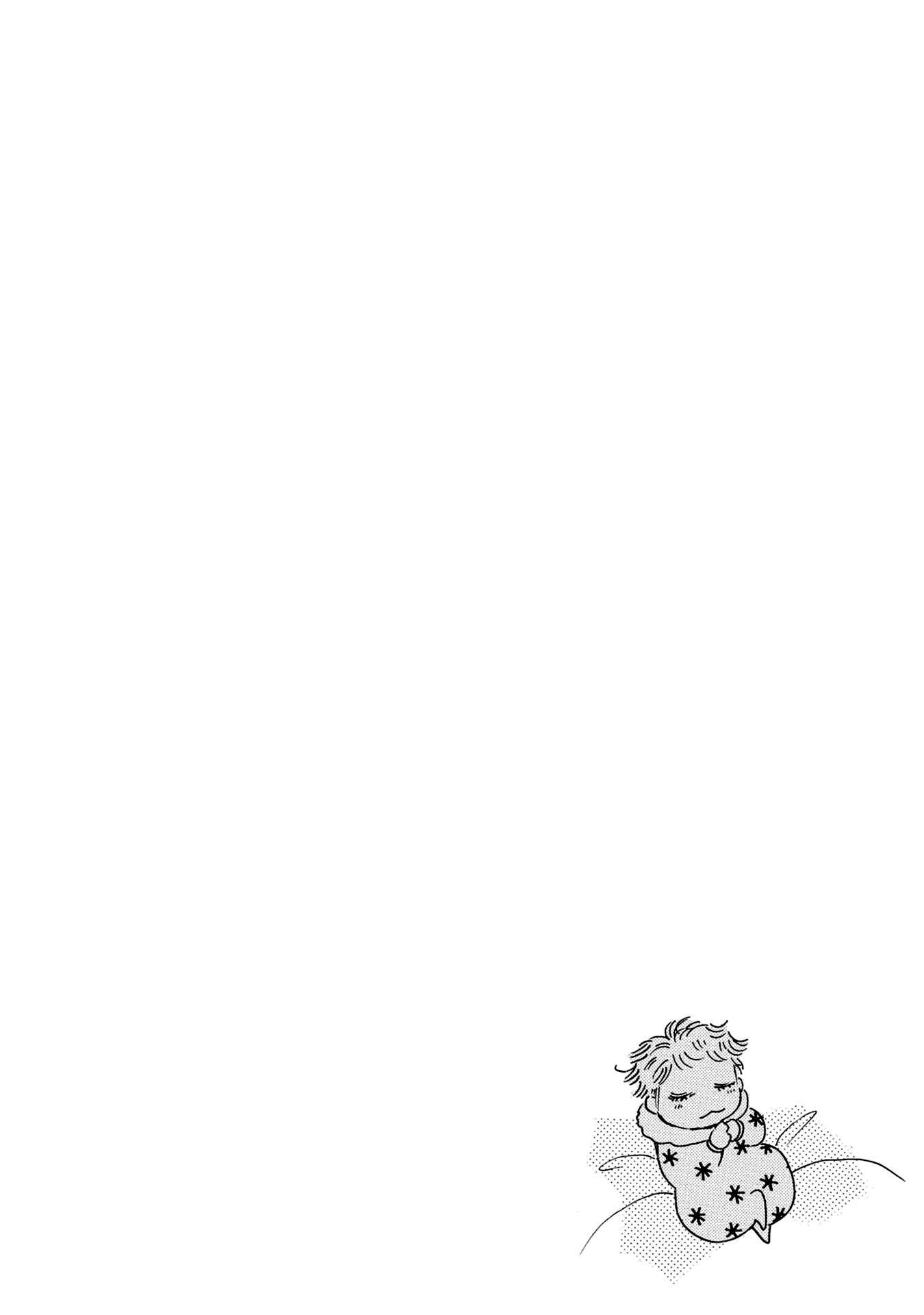 Page 2 Chapter 86 Calbania Monogatari