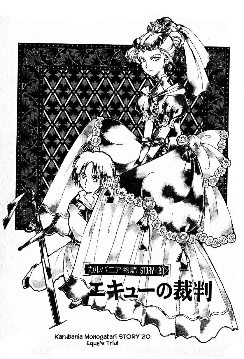Page 1 Chapter 20 Calbania Monogatari