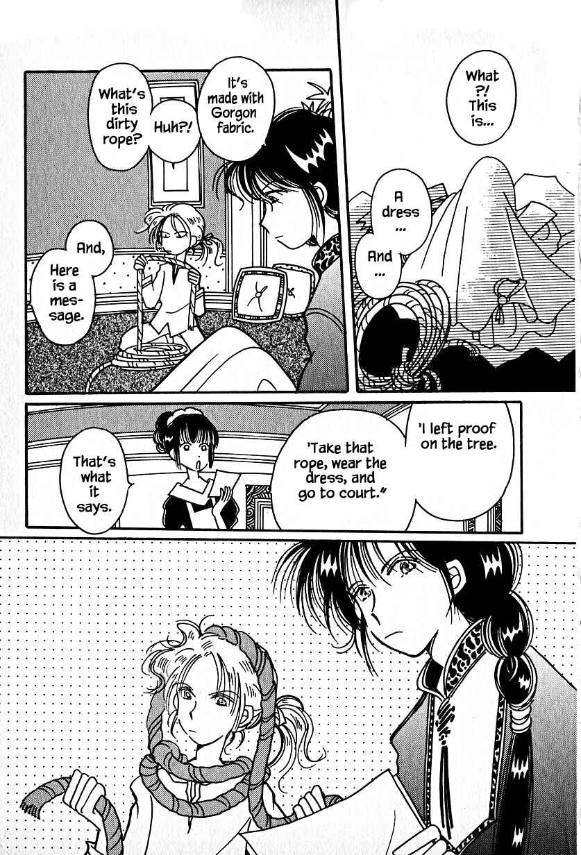 Page 15 Chapter 20 Calbania Monogatari