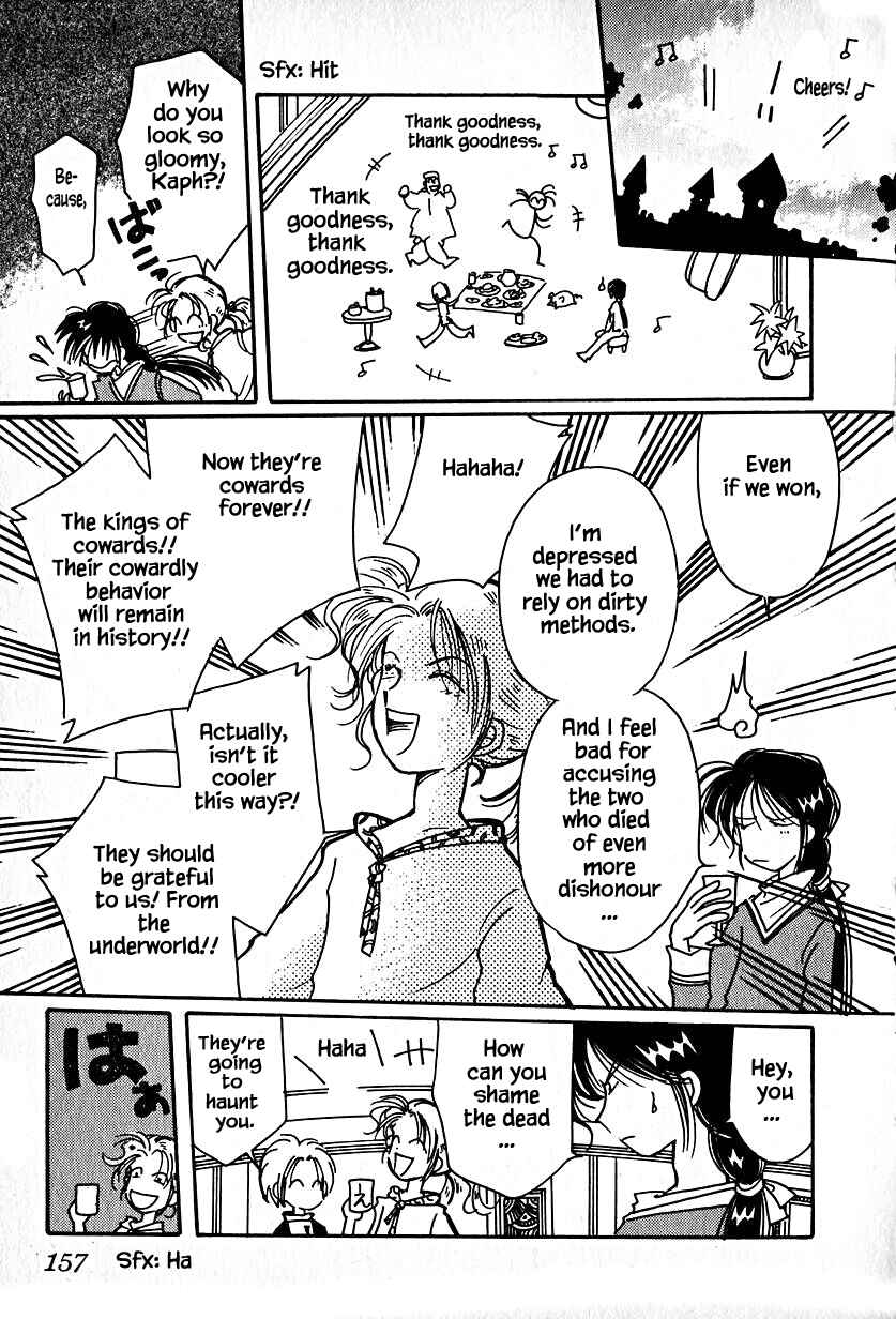 Page 23 Chapter 20 Calbania Monogatari