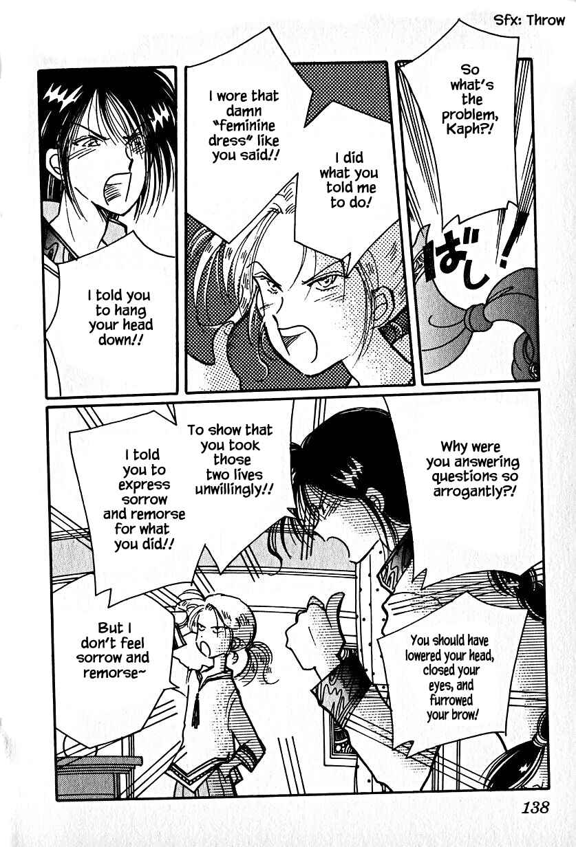 Page 4 Chapter 20 Calbania Monogatari
