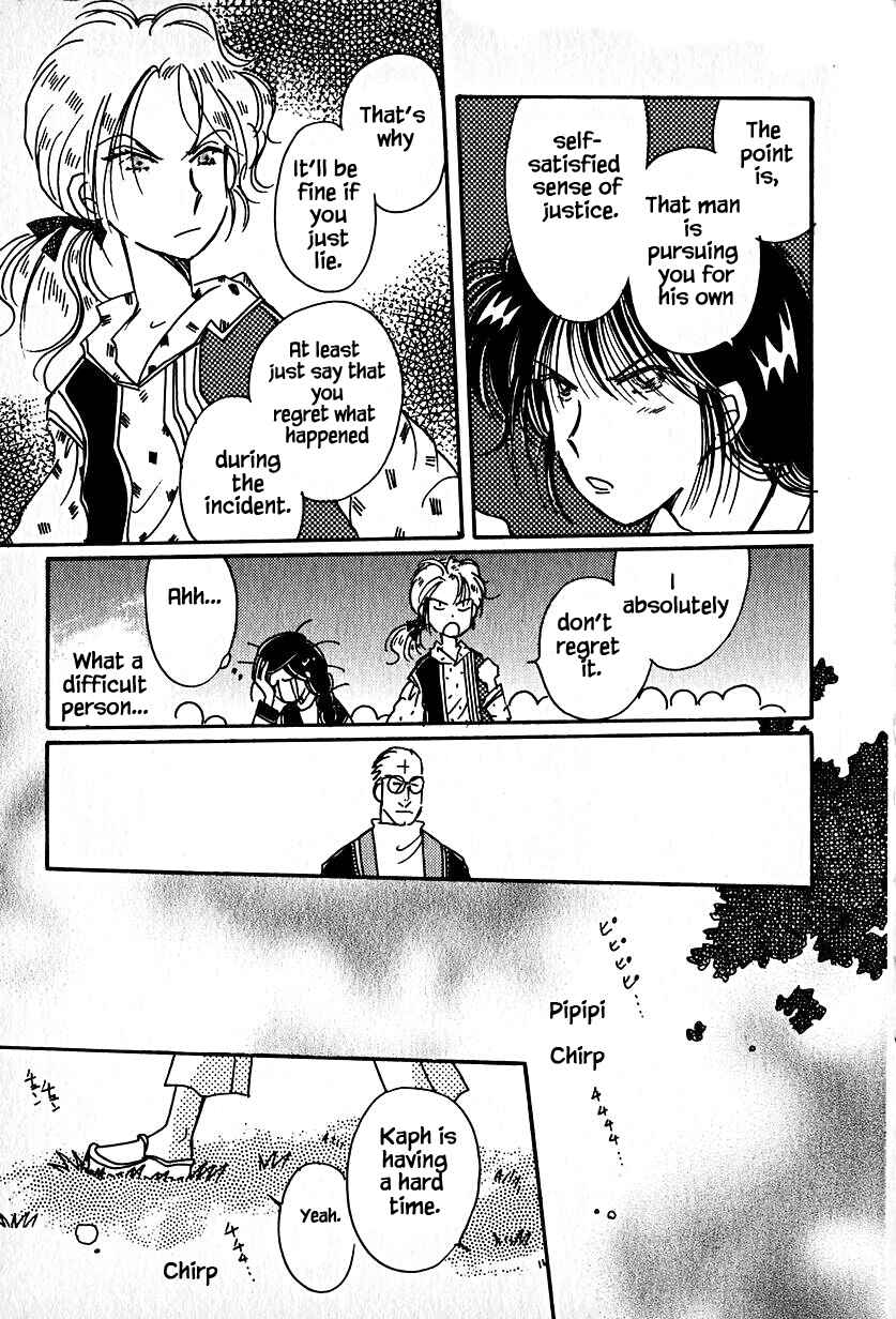 Page 9 Chapter 20 Calbania Monogatari